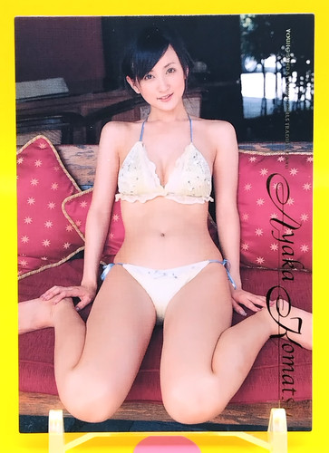 Ayaka komatsu young sunday - ayaka,