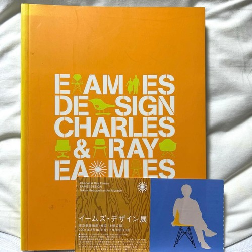 Catalogue exposition eames - catalogue, d'exposition