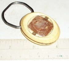 Grant Issue 5 Cent Stamp -