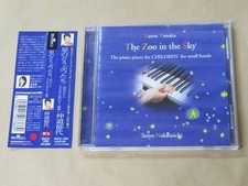 CD Animals of the Stars Piano