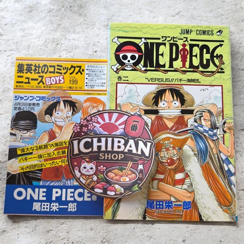 One piece vol 1998 1st - one,