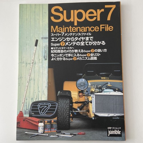 0815 super seven - super,