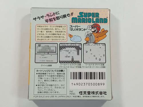Super mario land nintendo - mario,