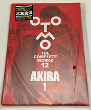 Otomo Katsuhiro AKIRA 1 OTOMO