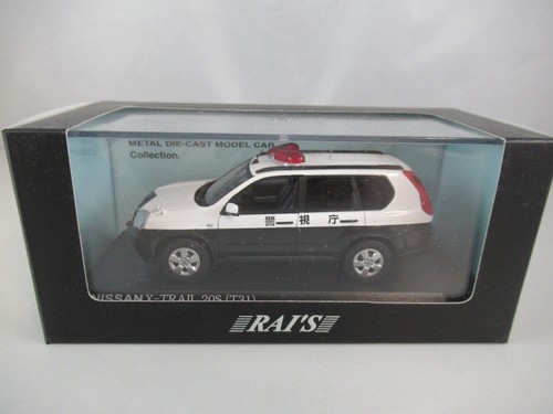 Rai nissan x - 1:43, 20s