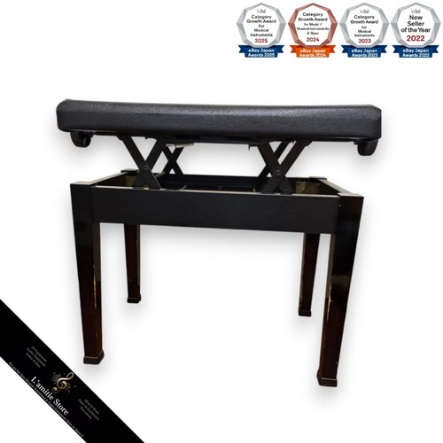 Tabouret piano yamaha - tabouret,