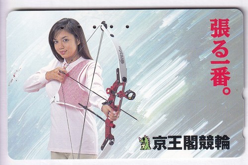 Asie telecarte phonecard - ,