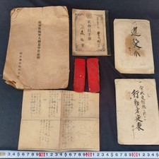 WWII Japonais Militaire