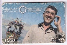 ASIE TELECARTE / PHONECARD 