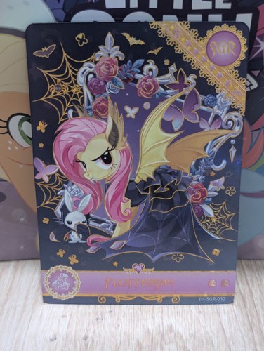 Fluttershy kayou little - fluttershy, my
