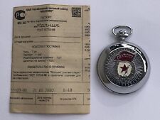 Très jolie MONTRE DE POCHE