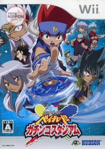 Metal fight beyblade gachinko - metal,