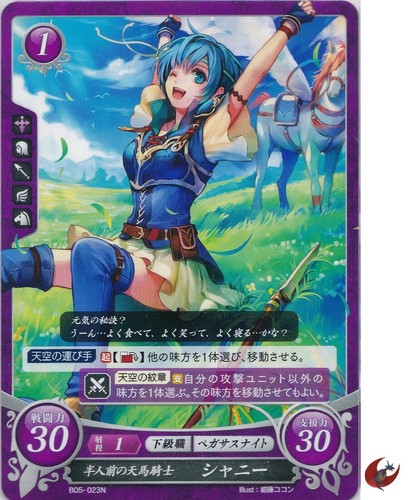 Fire emblem card - 0, cipher