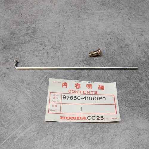 Rayon roue honda cm125 - rayon, de
