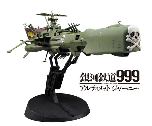 Galaxy express 999 captain - galaxy,