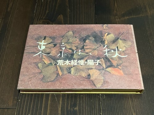 Nobuyoshi araki tokyo - tokyo, en