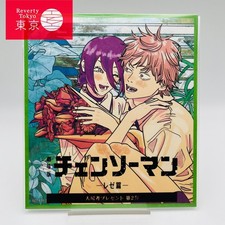 CHAINSAW MAN – THE MOVIE: REZE ARC Admission Benefit illustration Shikishi Board