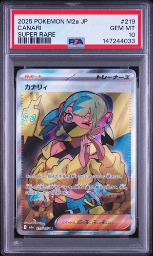 Pokemon japonais canari psa - pokemon,