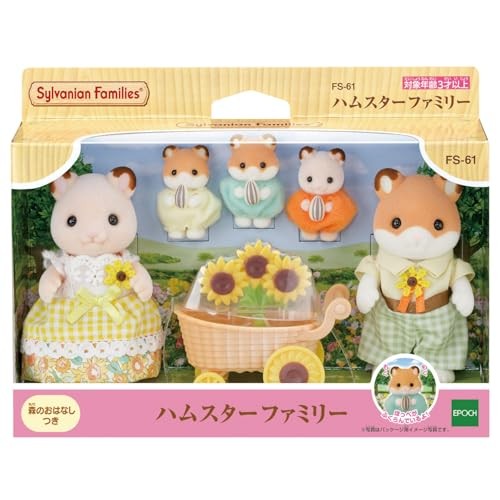 Ensemble famille hamster