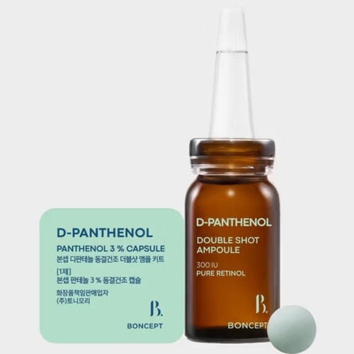 Kit ampoule lyophilisée - kit, d'ampoule