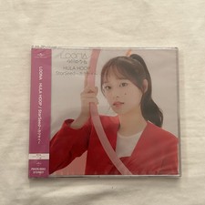 Loona Hula Hoop
