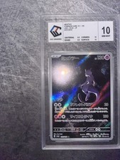 Carte Pokémon Mew Two 183/165