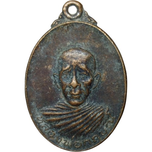 Amulette pendentif phra - ,