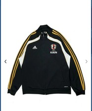 Adidas Japan 2010 Kirin Challenge Cup Soccer Full Zip Jacket Size Large
