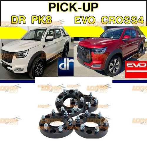 Kit elargisseur de - de, voie