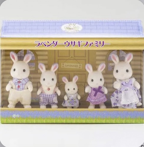 Sylvanian families lavender - families,