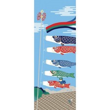 Serviette D'Image Koinobori Poisson Koi Hamamonyo Nage Dans Le Ciel Japonais