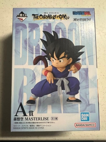 Figurine ichiban kuji dragon - figurine,