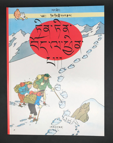 Herge tintin tibet - au,