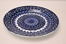 Vintage P.Regout Maastricht