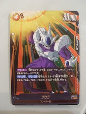 Dragon Ball Super Card Game Fusion World Jap FB01-113 SR Cooler DBZ
