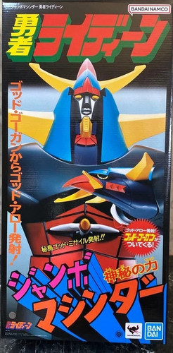 Raideen the brave reideen - raideen,