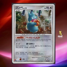 Pokemon 2008 Japanese Dominos Pizza Promo Munchlax 125/DP-P Holo Swirl Card