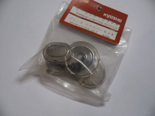 Vintage kyosho gear - vintage, cl-8