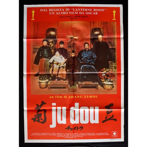Affiche dou zhāng yìmóu - zhāng,