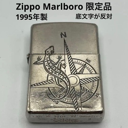 Briquet zippo marlboro - marlboro, 1995