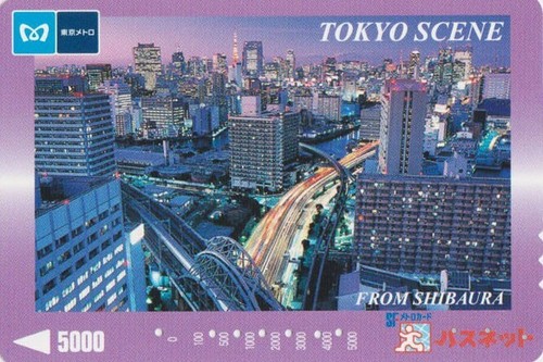 Carte japon serie tokyo - carte,