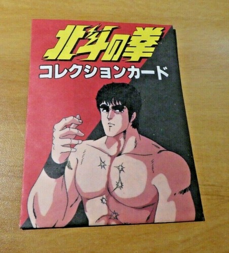 Hokuto ken fist - no,
