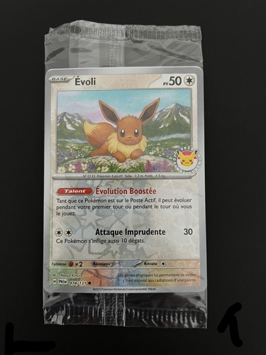 Evoli 074 131 - evoli, stamp