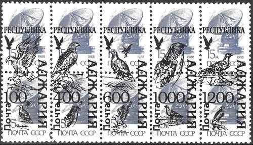 Timbres oiseaux postes - timbres,