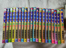 InuYasha Vol. 1 - 56 Comics Modèle Japonais Set Complet Manga Sunday Shogakukan