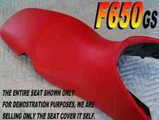 F650GS seat cover for BMW