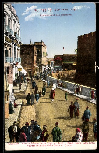 Postcard jerusalem interior - postcard, jerusalem,