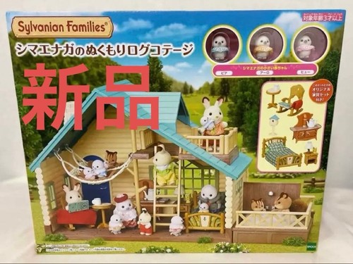 Sylvanian families snow - families,
