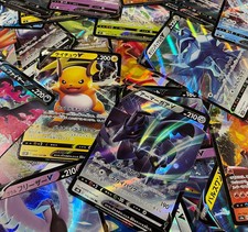 🔥 Lot de 200 cartes