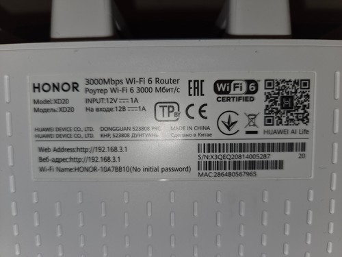 Routeur honor wifi - routeur,